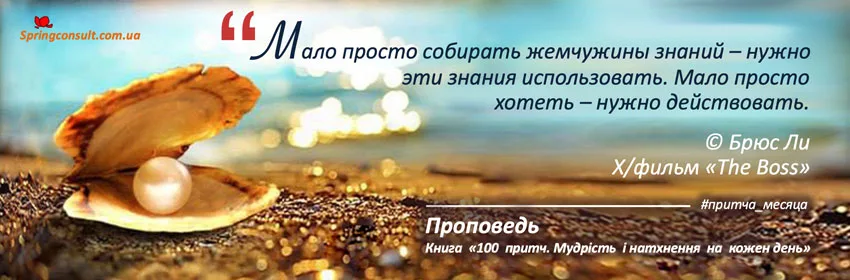 september_perl