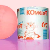 Как выйти из зоны комфорта?