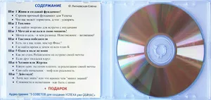 Мастер-класс 7 шагов от Мечты до Результата — фото 4