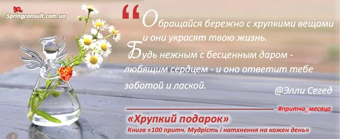 june_angel