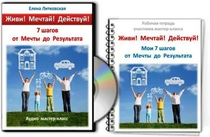 audio_trening_v_korobke