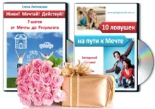 2 мастер-класса