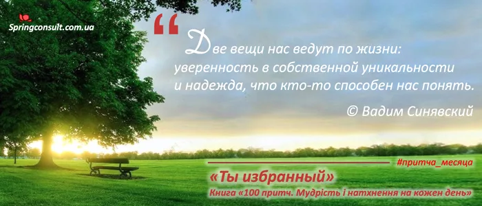 july_garden