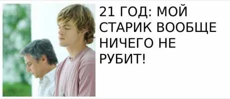 21 год