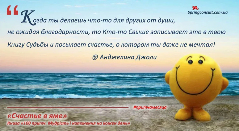 may_happiness