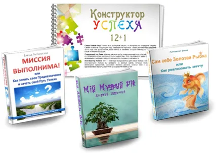 новые книги