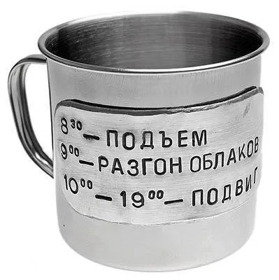 cup