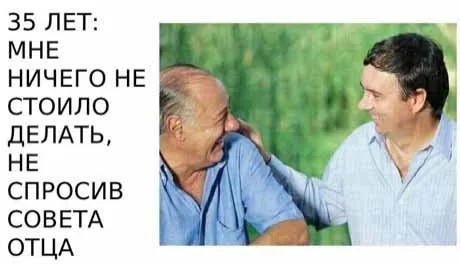 35 лет