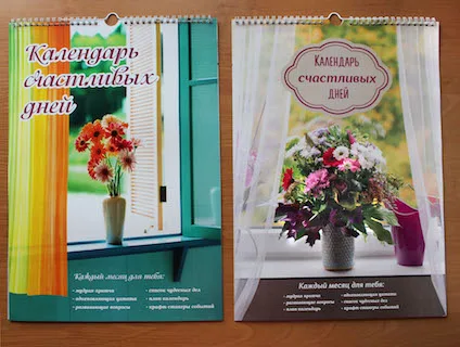 variants
