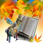Приглашаю на свидание с книгой!