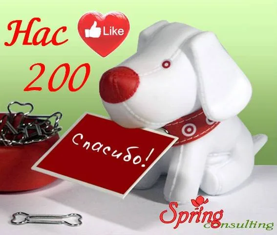 200_likes