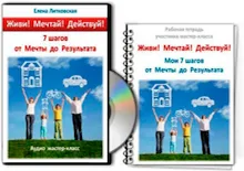 audio_trening_v_korobke