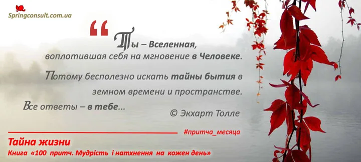 november_life_secret