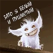 white_gremlin