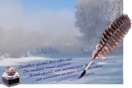snow