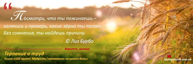 august_work