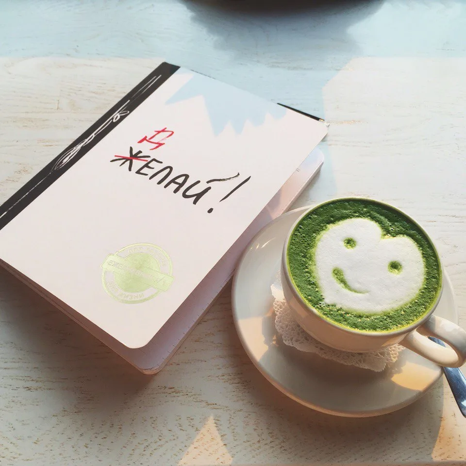 wish_do