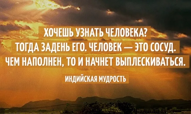 узнать человека