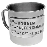 Ночной разговор о смелости